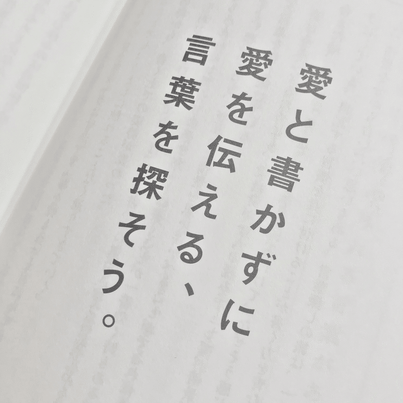 言葉の魔法 Airi Note 言葉の魔法 Airi Note