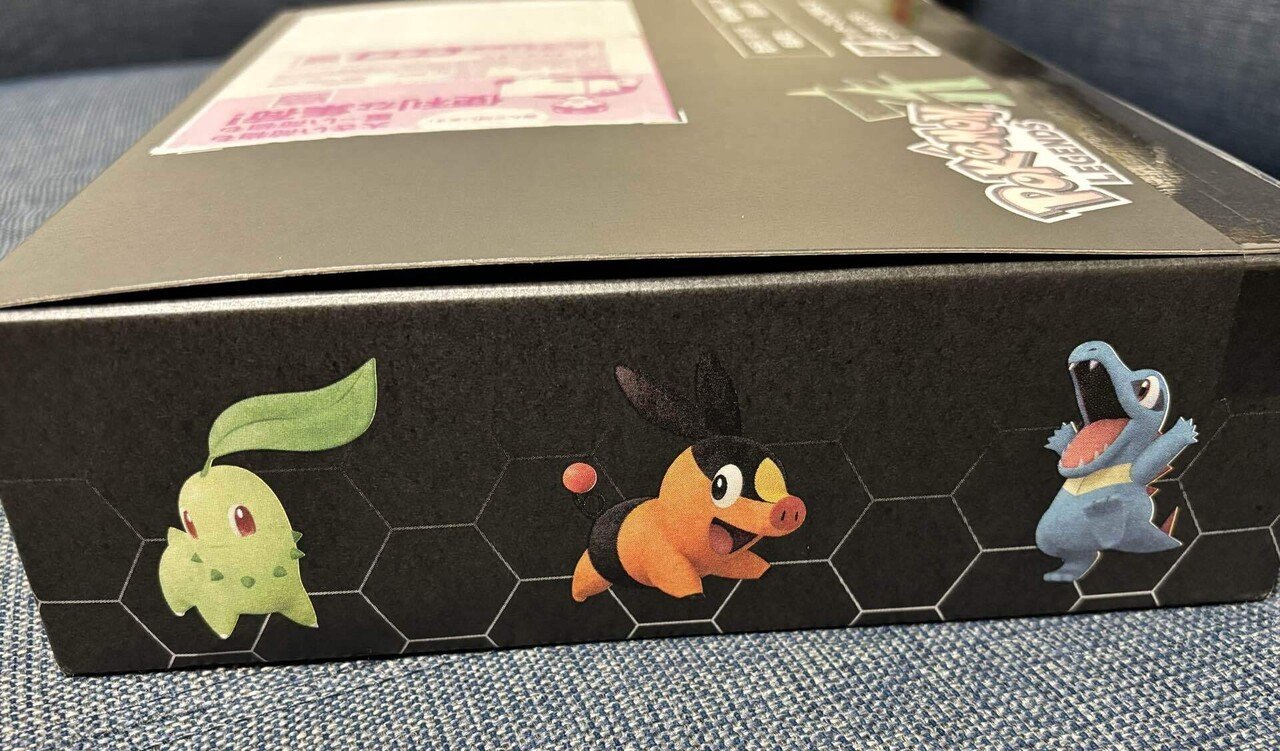 ミアレ生活スタート！｜うた