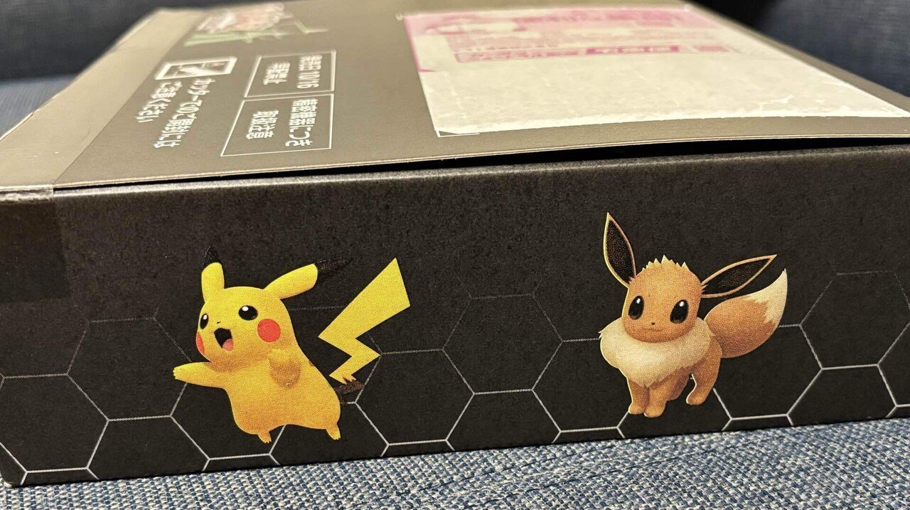 ミアレ生活スタート！｜うた