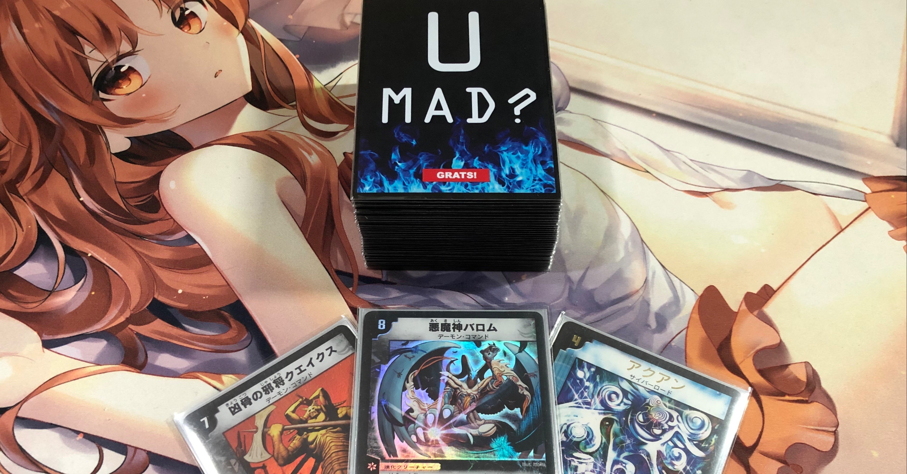 環境デッキ紹介 青黒バロム｜cadobook@デュエプレch