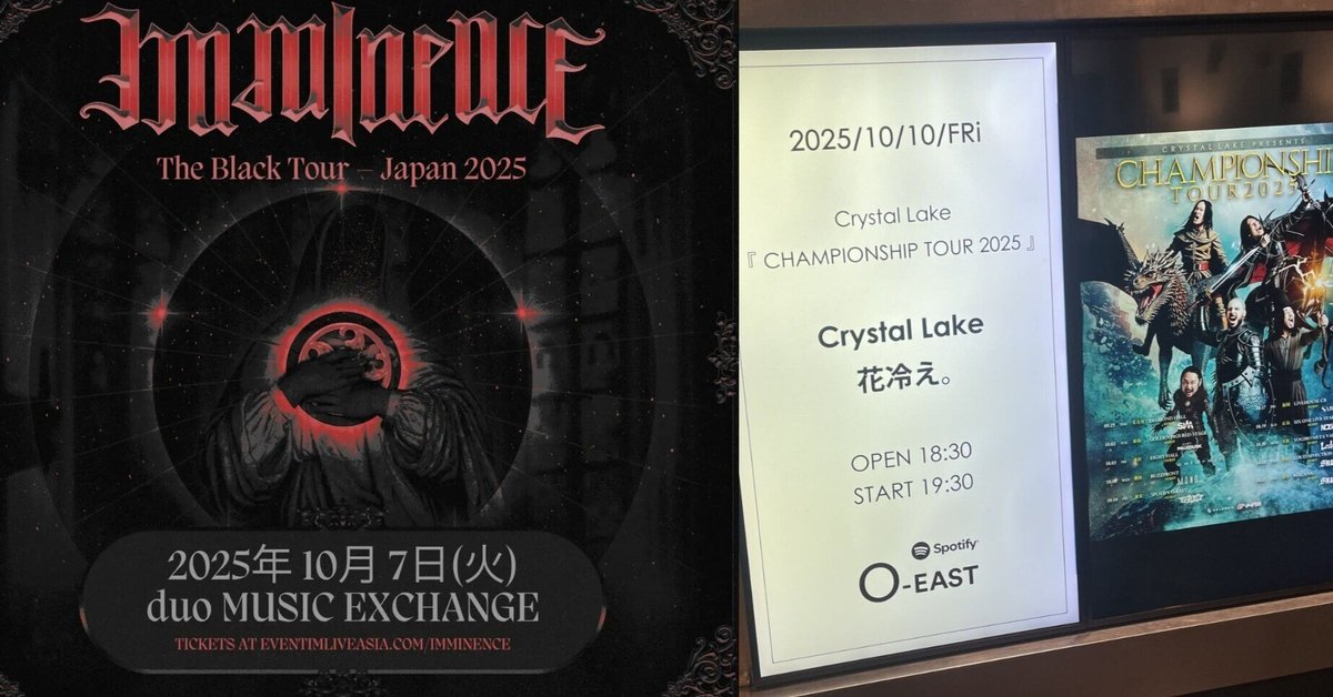 ライブウィークダイアリー【10/6～10/12】｜こーへー