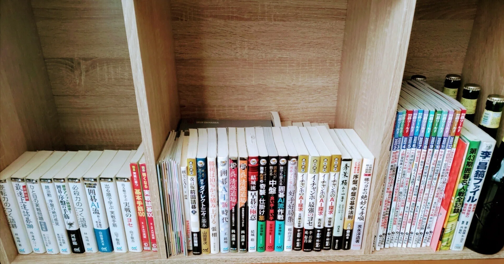 囲碁】序盤、中盤のおすすめ棋書｜過祭 進碁