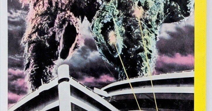 本日見つけた掘り出しモン!】マルミヅノート A5 フランケンシュタイン