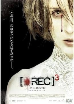 ホラー映画諸々感想 ネタバレ有 人は何を怖いと思うか ぶんげ Note ホラー映画諸々感想 ネタバレ有 人は何を怖いと思うか ぶんげ Note