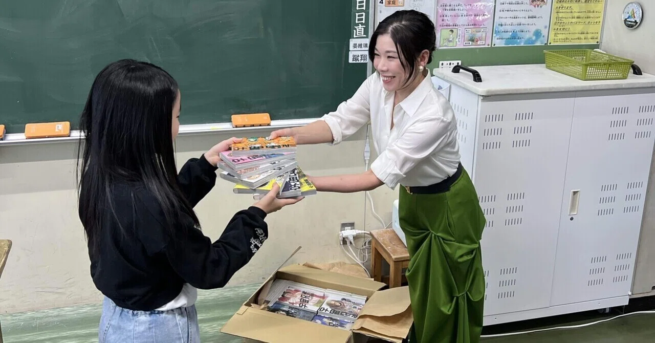見出し画像