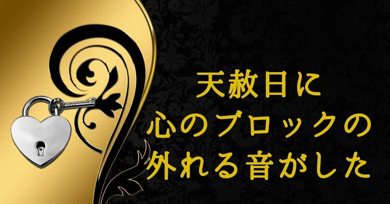 好き 嫌いの概念 って なんて罪がないんだろう と 気づいた話 すみぃ Note