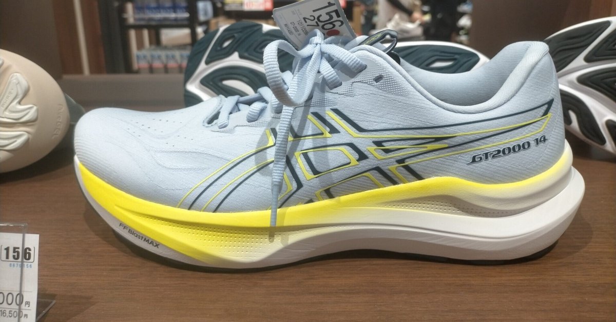 アシックス　GT 2000 ランニング　トレーニング 23.5センチ　シューズ GT-2000 14 TOKYO | CREAM/EDO PURPLE | レディース ランニング