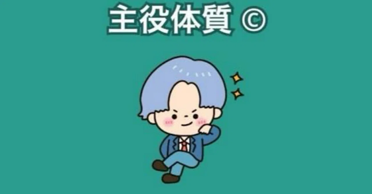 [LoveType16 Diagnosis] LCPO User Manual｜みかん