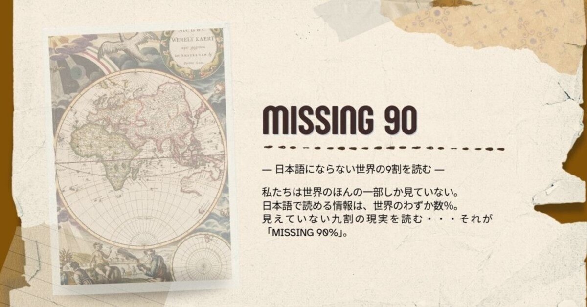 経済評論　1987 5 What Determines the Performance of Japanese Stocks | Special