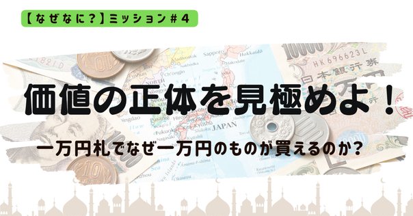 💴ディズニーダラーが富裕層にも浸透！？｜ピクシーダスト