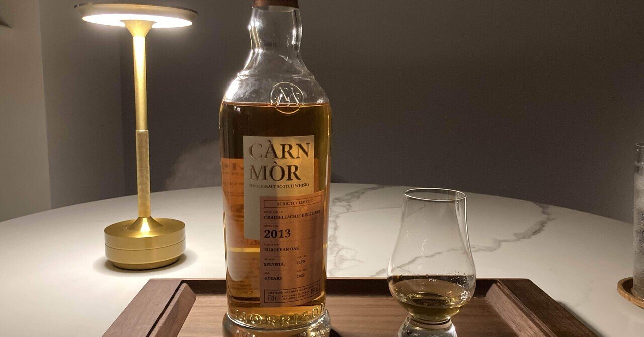 酒飲編Vol.14】ケイデンヘッド セブンスターズ 30年｜Ktaro