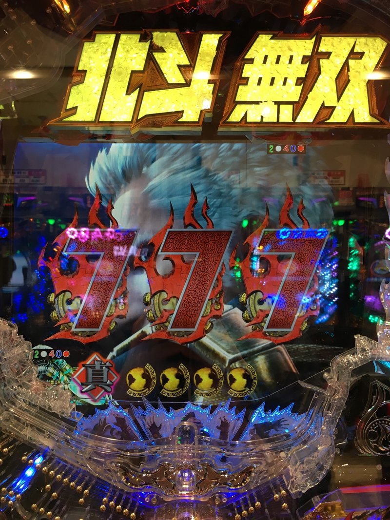 ハイライト 上大岡 アナトール パチ屋へ行く Note