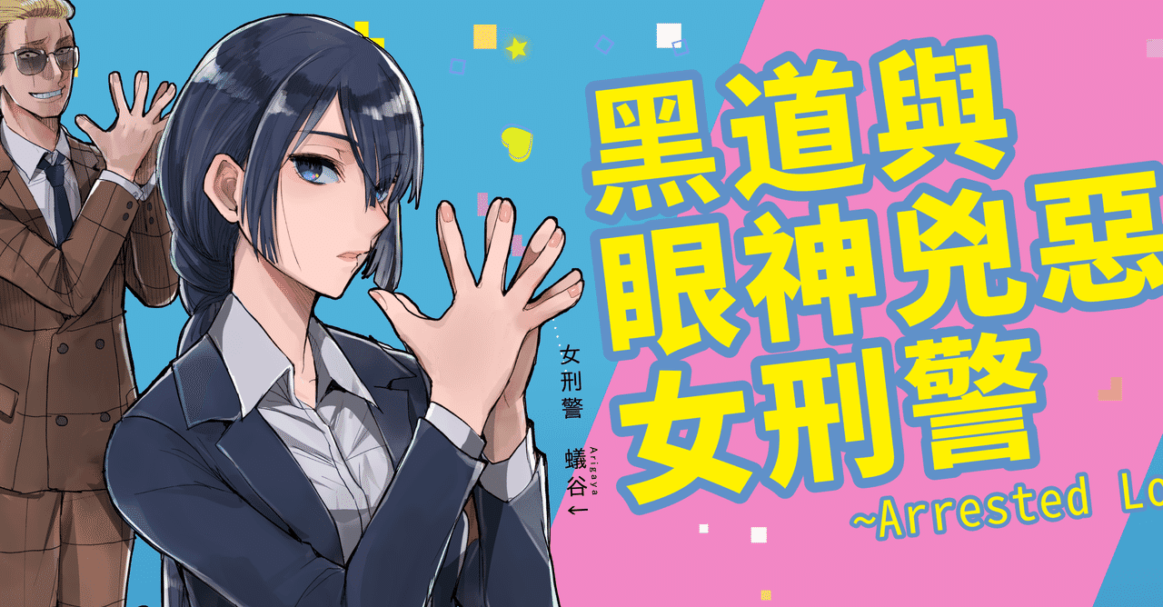 海賊版対策 の新着タグ記事一覧 Note つくる つながる とどける