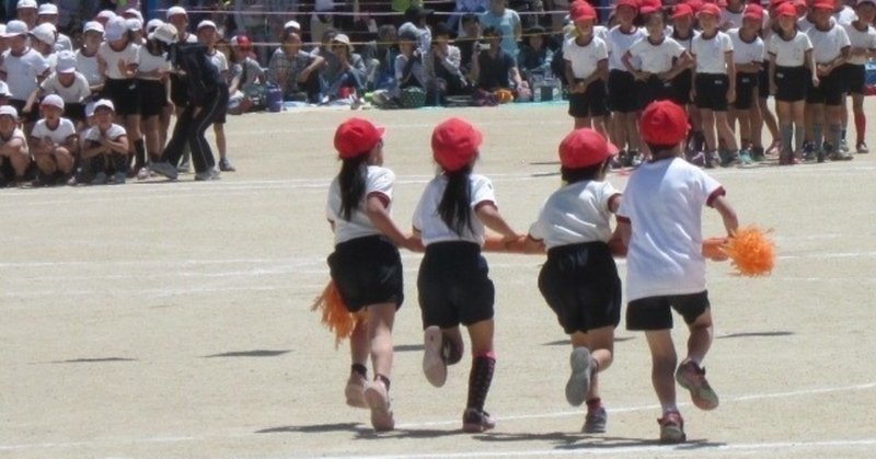 英語で名言１８ 流れる桃を取れ そうすけ 英語教師 Note