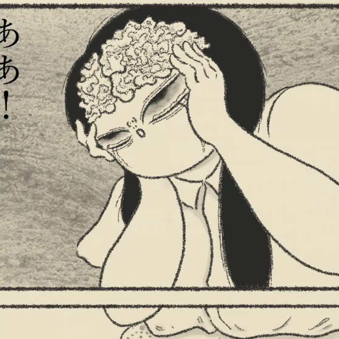 笑止い