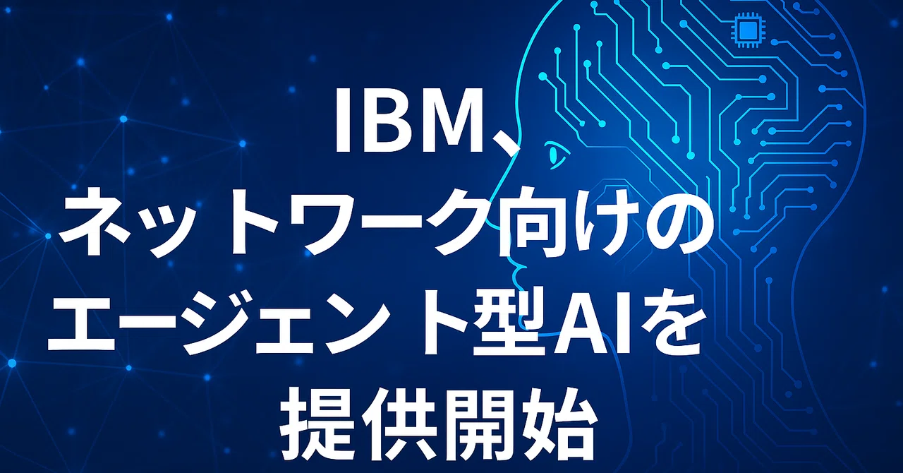 The “Thinking AI Network” IBM is Launching—The Day Agentic AI Changes ...