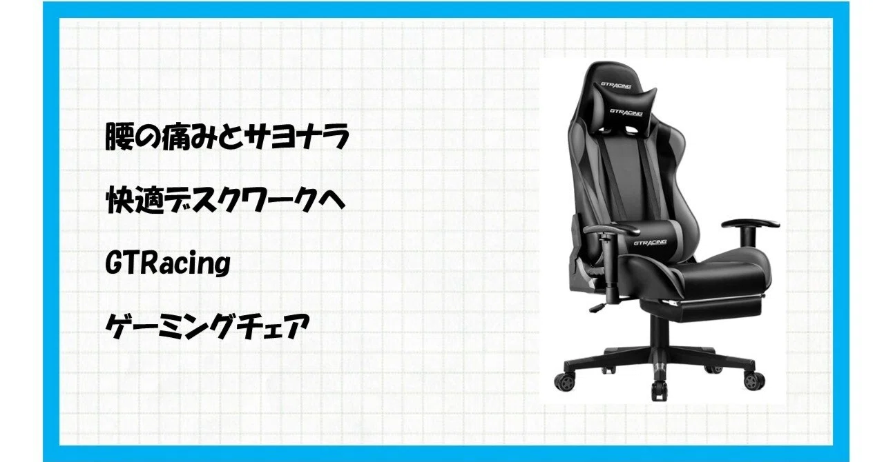 ?究極の座り心地を手に入れろ！? オットマン付き神コスパモデル 
