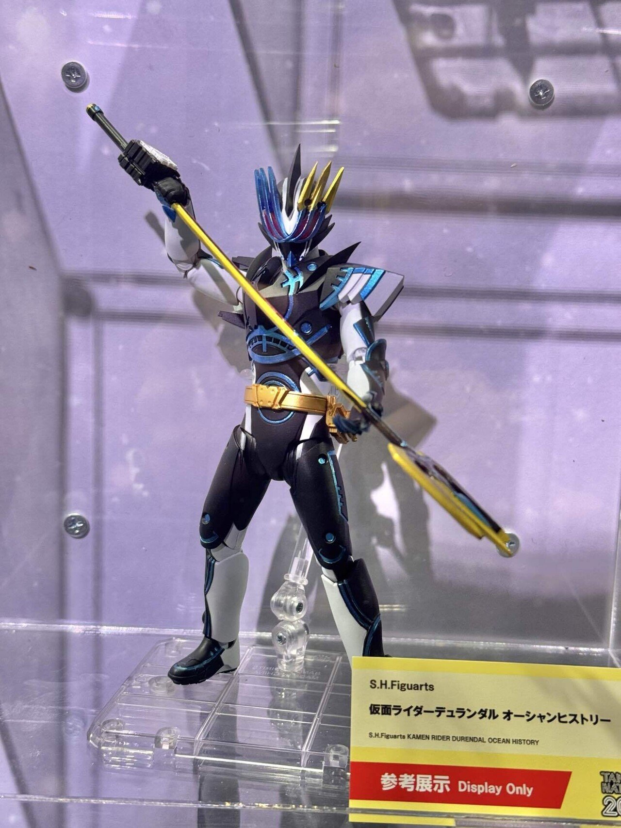 4年も待たせやがって【デュランダル】｜太郎