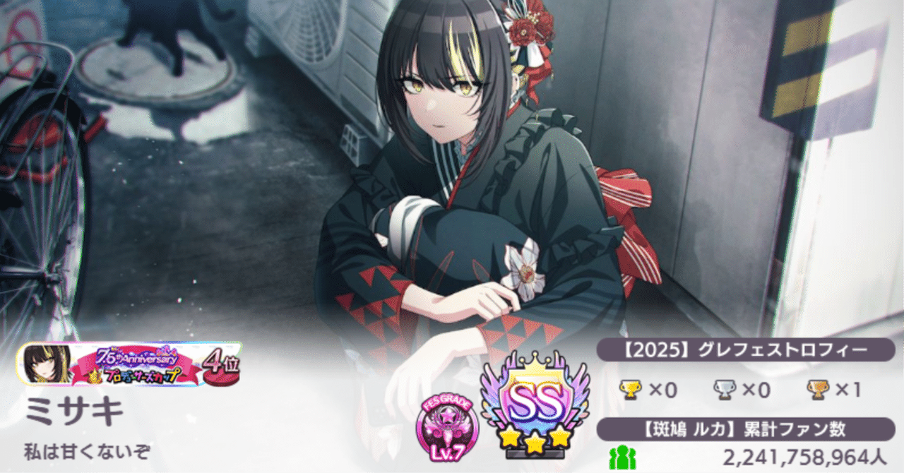 斑鳩ルカ SP WS】broken shout 斑鳩ルカ(サイン)【SP】ISC/S110-005 - C-labo