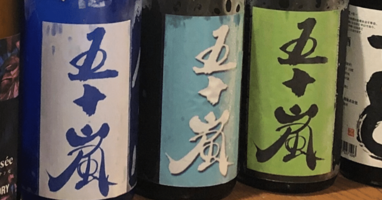 全「五十嵐」が、泣いた。｜カペル