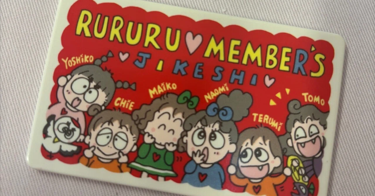 昭和レトロ ❤︎サンリオ るるる学園❤︎ 消しゴム など10点セット ⭐️おまけ付⭐️ るるる学園92年🍒カード型字消し🍒るるるメンバーズ字消し｜るるる学園