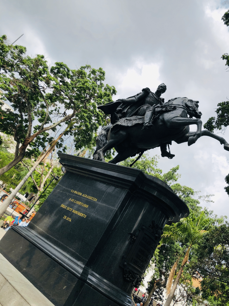 私の世界一周旅行記 Venezuela編2 世界有数の危険都市 カラカス観光 Ka Note 私の世界一周旅行記 Venezuela編2 世界有数の危険都市 カラカス観光 Ka Note