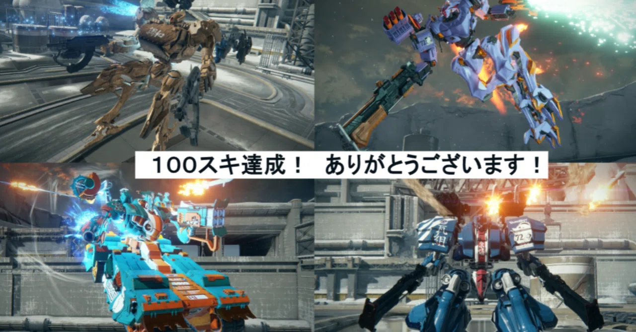 PC版アーマード・コアⅥ「シングルランクマッチのアセンブルのすゝめ 
