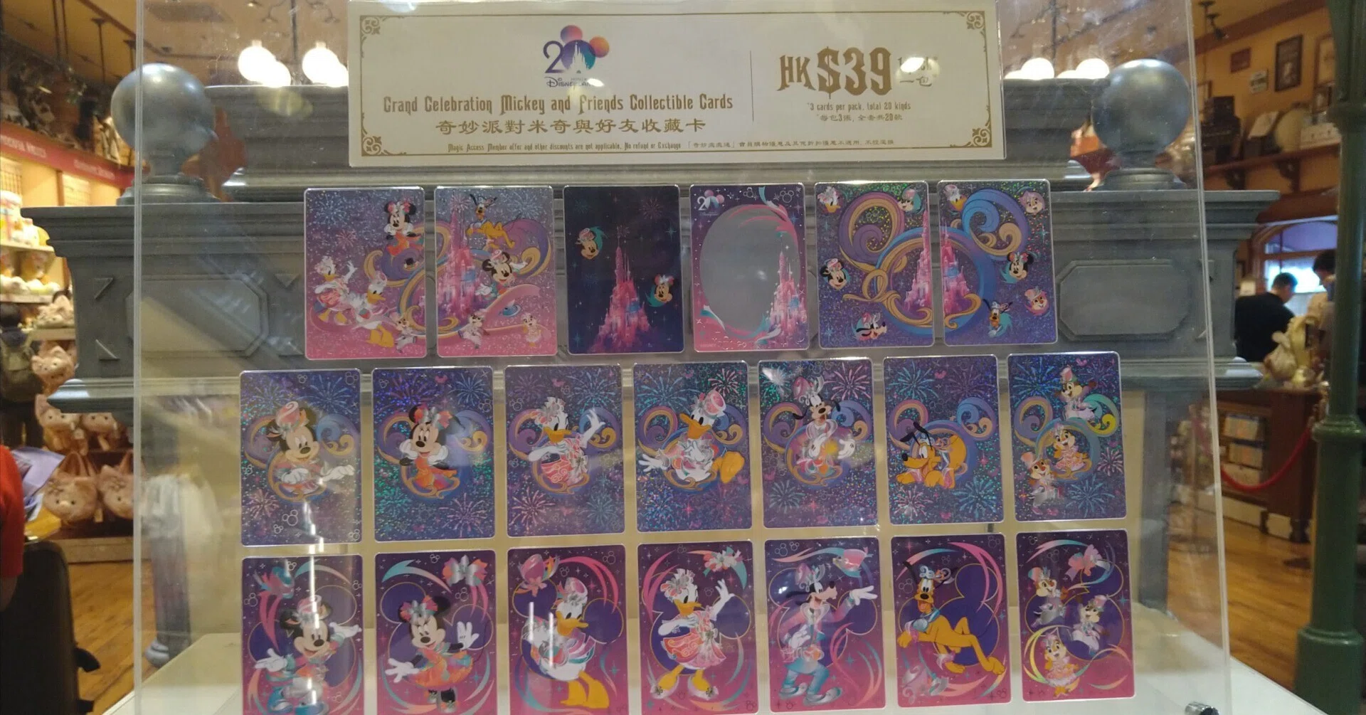 香港ディズニーハロウィン┃もうブラインドグッズは買わない(という