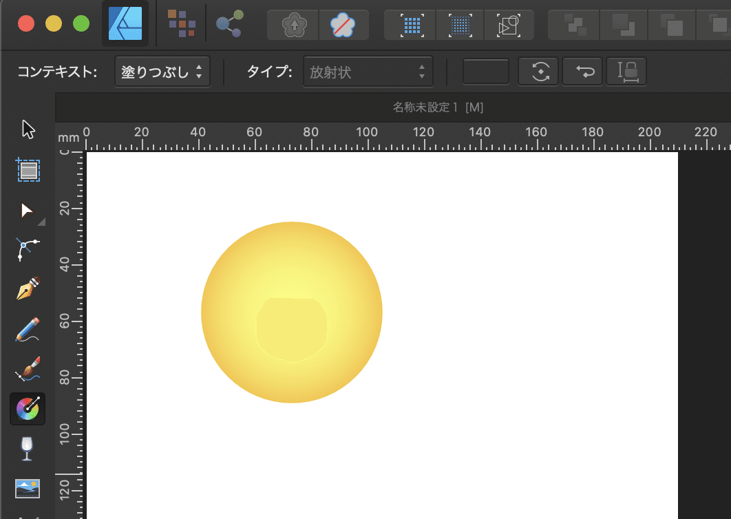 スクリーンショット 2020-04-05 19.51.42