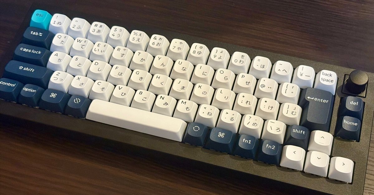 Keychron Q2 Max US配列 茶軸 Keychron Q2 Max QMK/VIA ワイヤレス