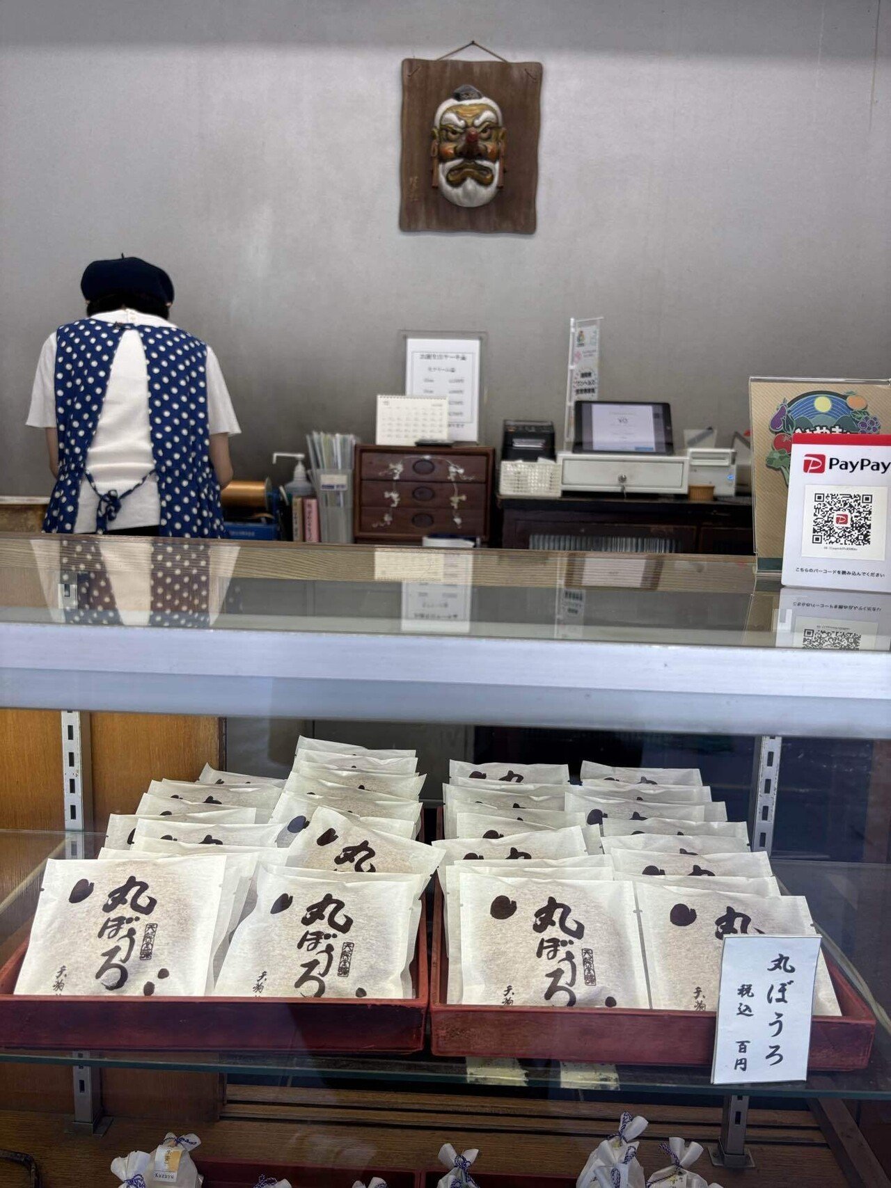 知る人ぞ知る「山川みかん」｜山城京子