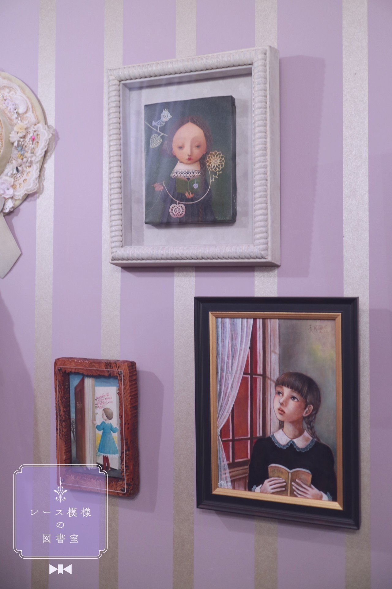 レース模様の図書室｜深瀬優子さまのご紹介｜｜MAUVE CABINET｜モーヴ