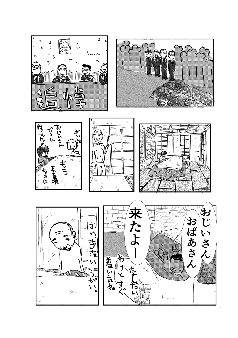 画像6