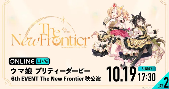 ウマ娘 プリティダービー The New Frontier 2冊セット ウマ娘 プリティーダービー』Solo Vocal Tracks ＆ Talk 6th EVENT The