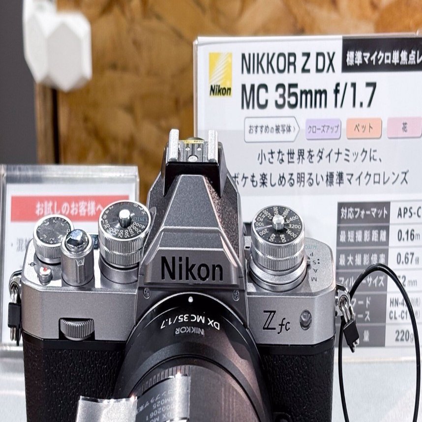 NIKKOR Z DX MC 35mm・DX 16-50mm f2.8を見てきました｜よう
