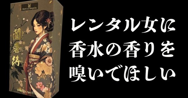 【新品】源氏香合わせ 中の人の休日】雅な文化！”源氏香”体験に行ってきたよ！｜大西建設株式
