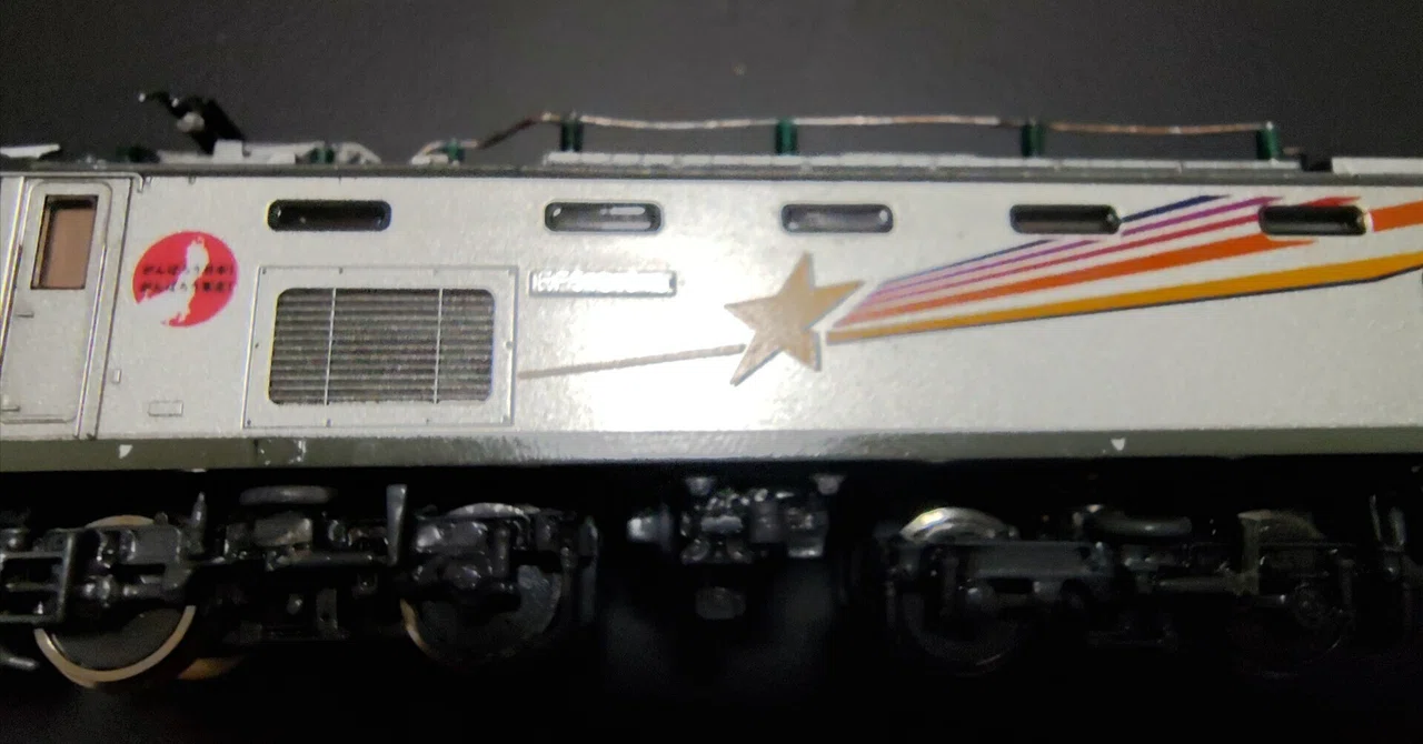 模型加工》TOMIX 9108 EF510-500(カシオペア色)のアップグレード｜さもこう