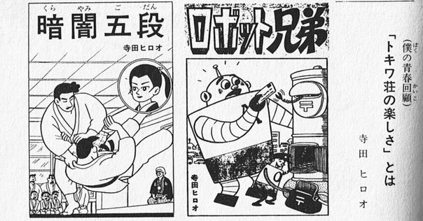 昭和時代戦時漫画ハガキ　82枚 昭和時代戦時漫画ハガキ 82枚