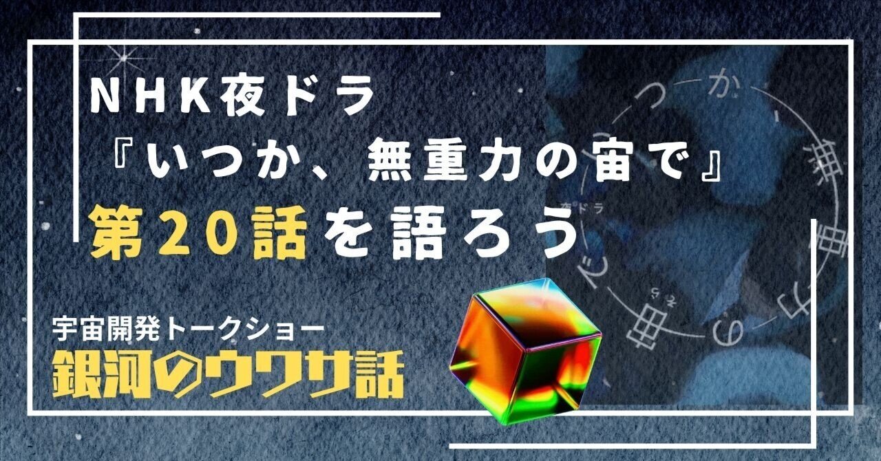 わが宇宙への空想 宇宙の不思議がわかる! | 甲谷 保和 |本 | 通販 | Amazon