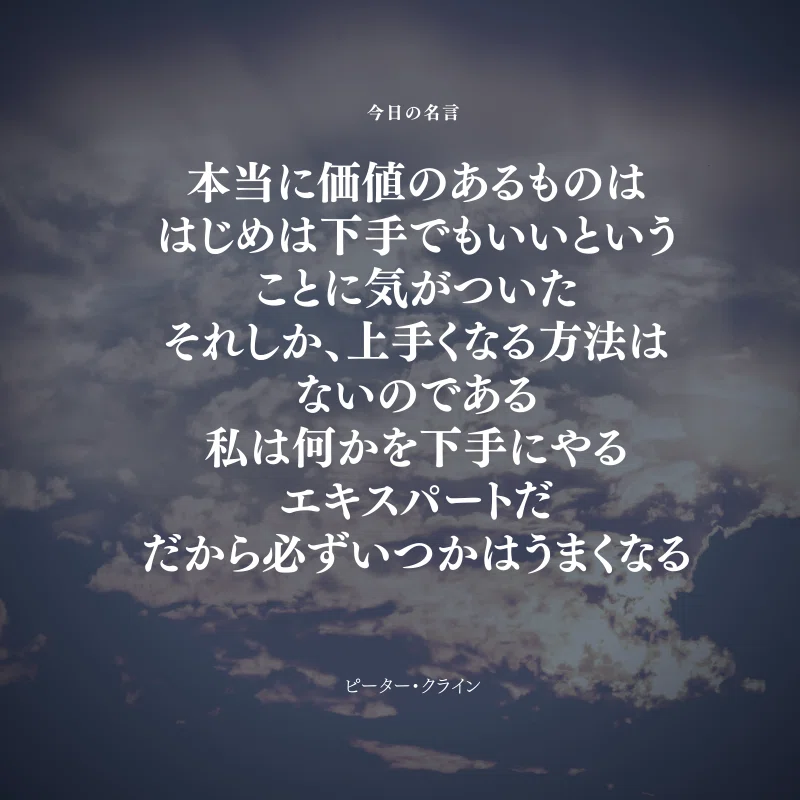 空と雲、フィルター、おはよう、引用