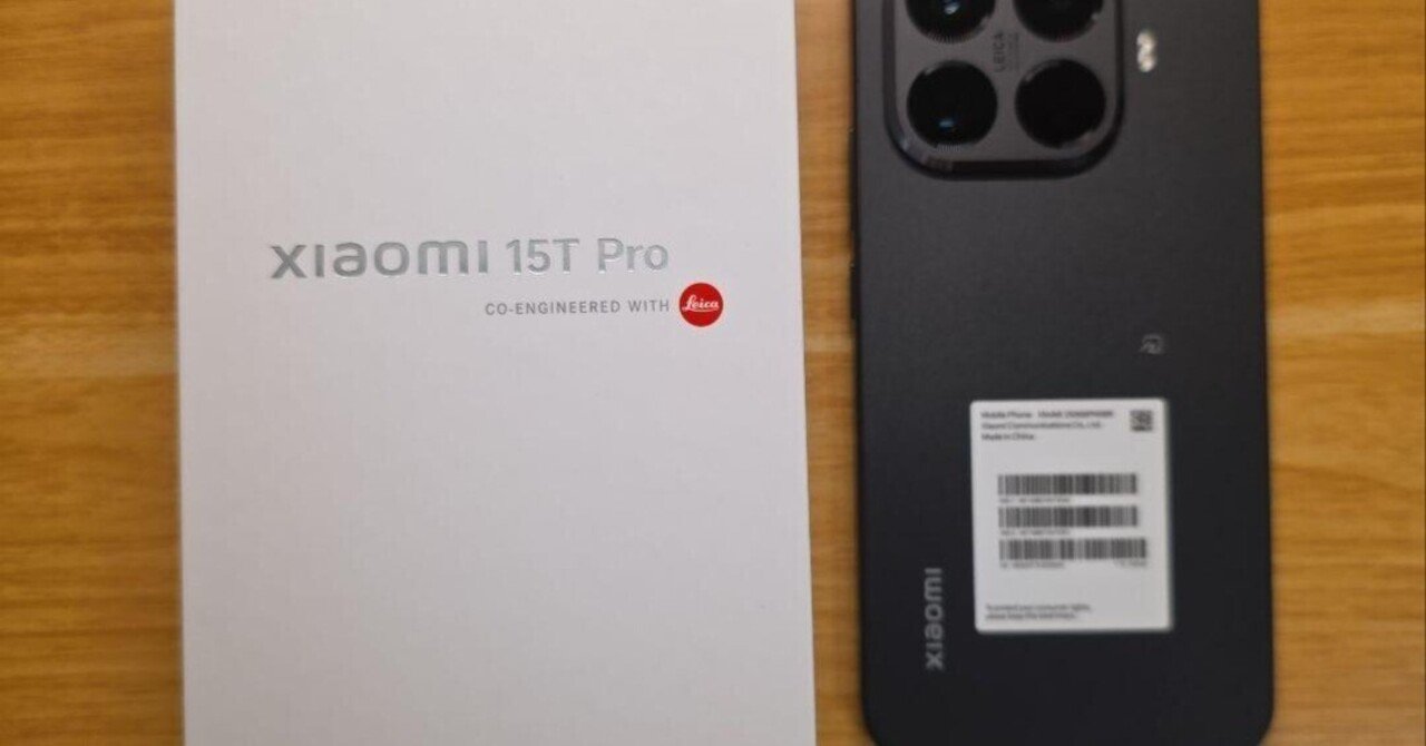 本日見つけた掘り出しモン!】Xiaomi 15T Pro 256GB ブラック徹底
