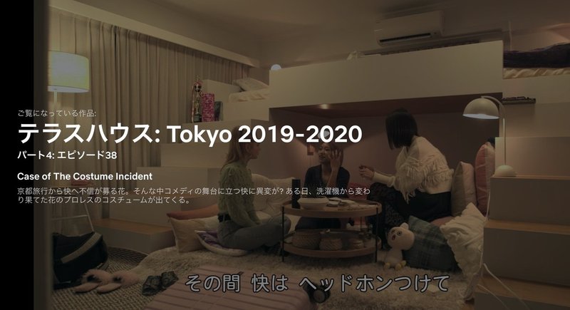 テラスハウスには意図的に食洗機が置かれていない説 よー Note テラスハウスには意図的に食洗機が置かれていない説 よー Note