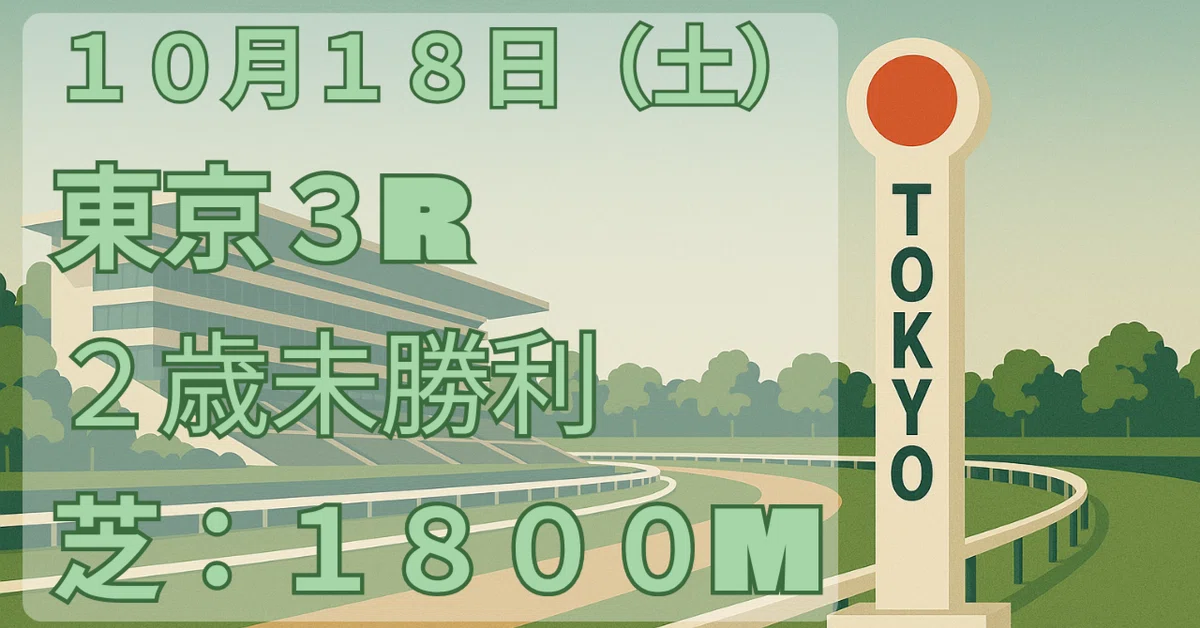 (October 18) [Tokyo 3R] AI Identifies 