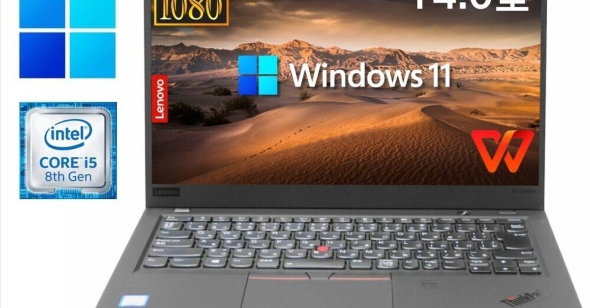 超美品 ThinkPad X1 Carbon Gen6 16GB Office付
