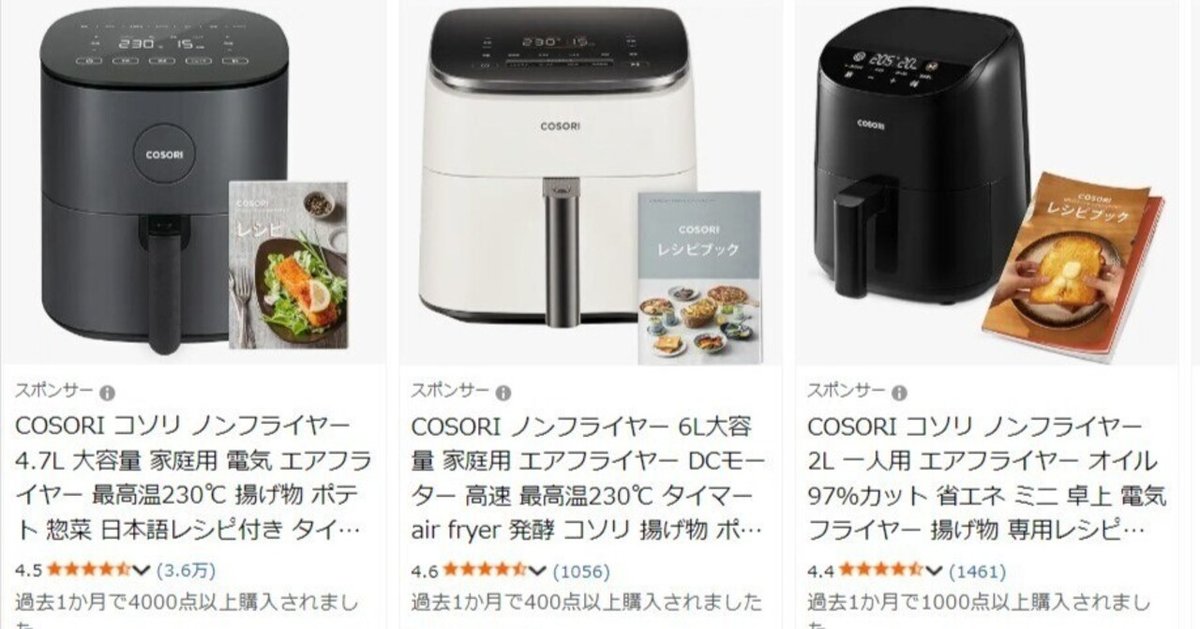 COSORI コソリ ノンフライヤー 6L大容量 家庭用 エアフライヤー DC