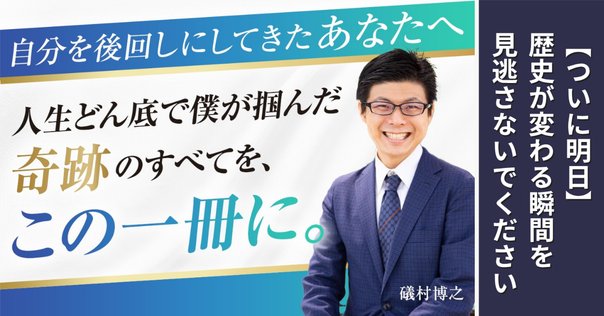 CNPトレカ　不屈　パラレル　P-RR 真贋証明付　イケハヤ CNPトレカ 不屈 パラレル P-RR 真贋証明付 イケハヤ CNPトレカ