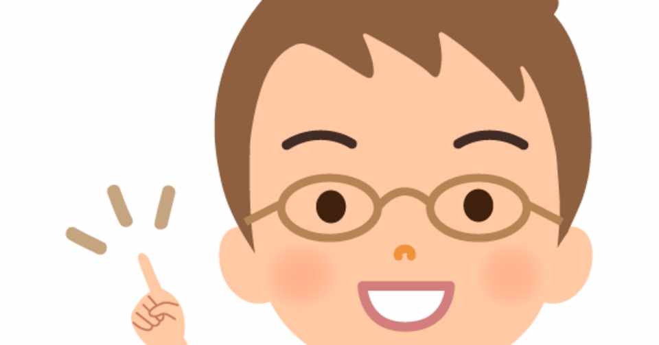 教師嫌いの私が28歳で教師になったワケ ぺい Note