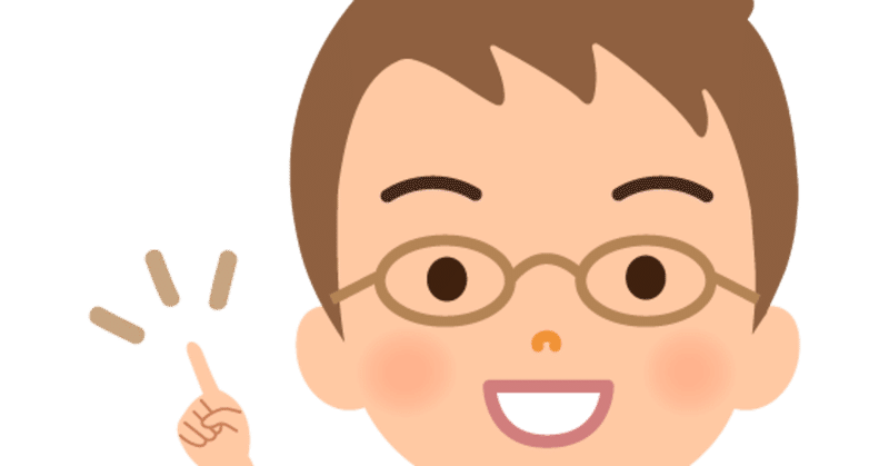 教師嫌いの私が28歳で教師になったワケ ぺい 住み開きのおうちケレケレ Note