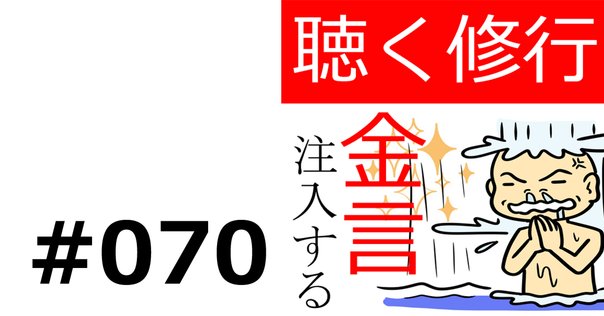 雲の上はいつも晴れ｜MIRIN