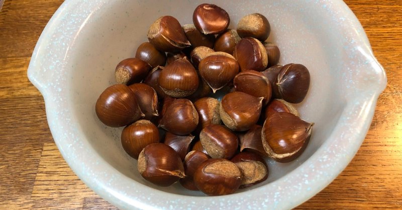 栗ご飯作り 秋の実りをいただく